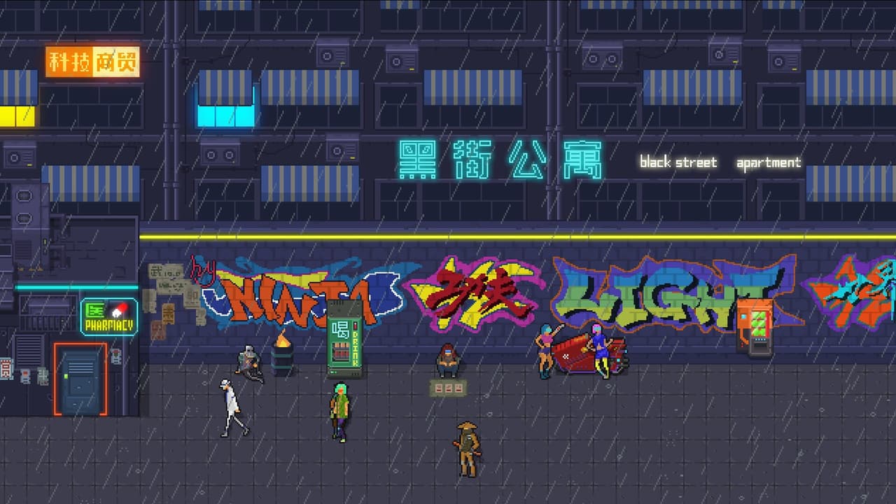 Tale of Rainbow 7:Prologue screenshot 2