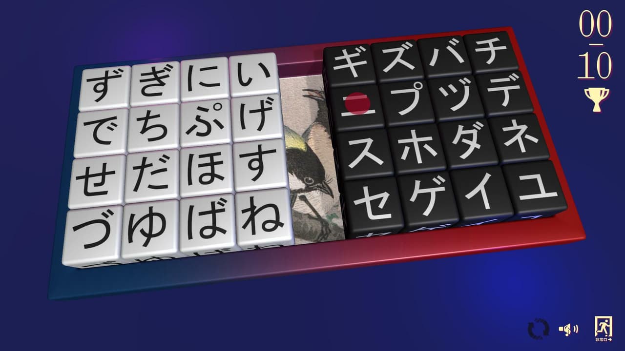 Hiragana vs. Katakana