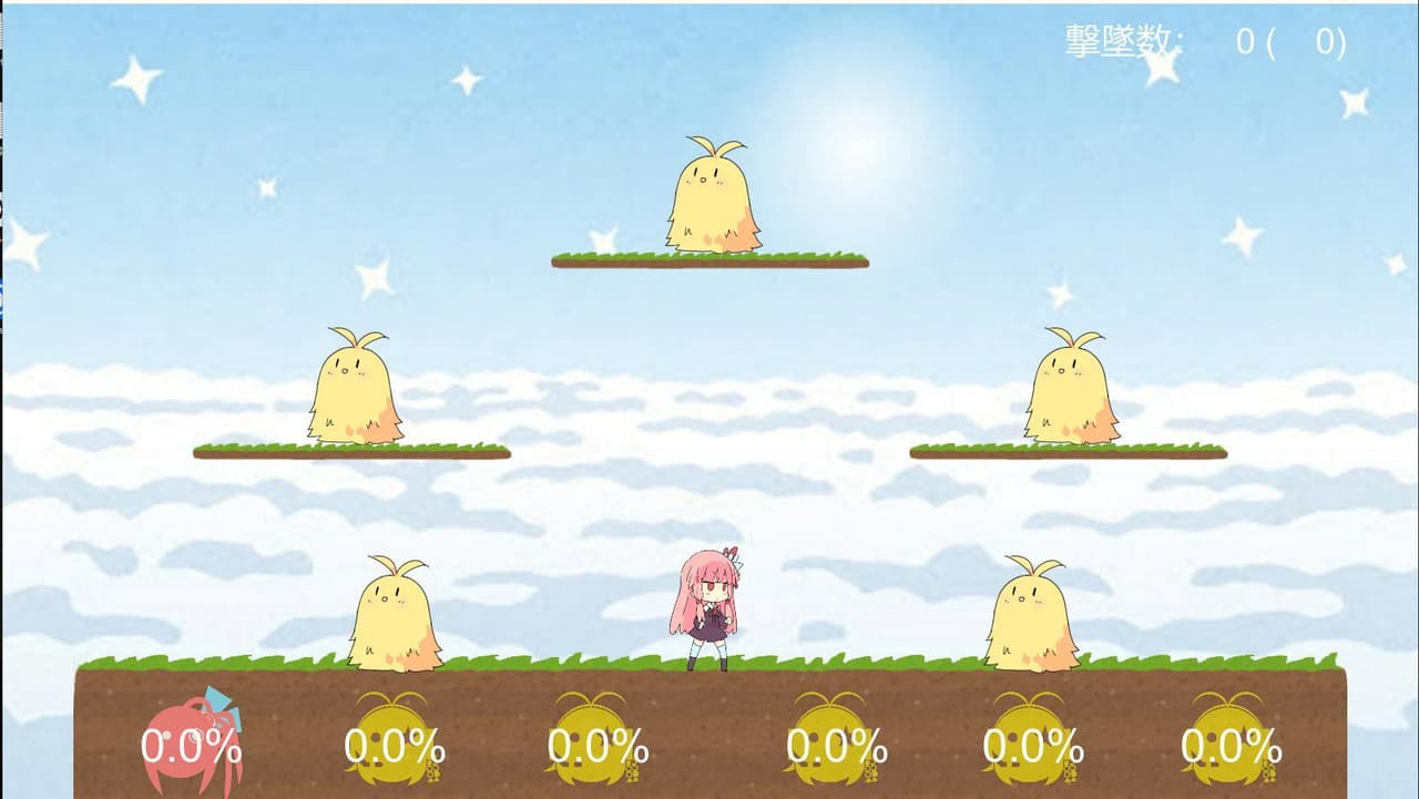 けだマキ組手(仮)
