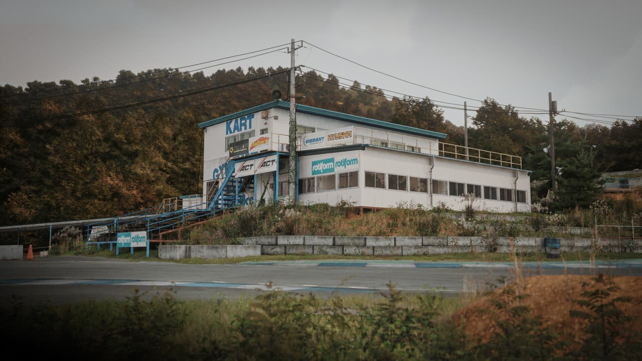 Torque Drift 2 screenshot 4