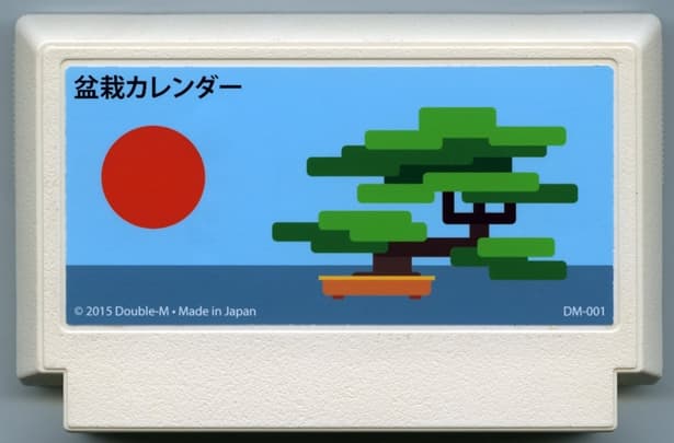 盆栽 カレンダー (BONSAI CALENDAR)
