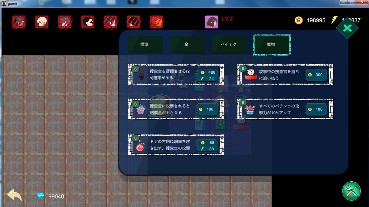 Death row inmates on the run screenshot 6