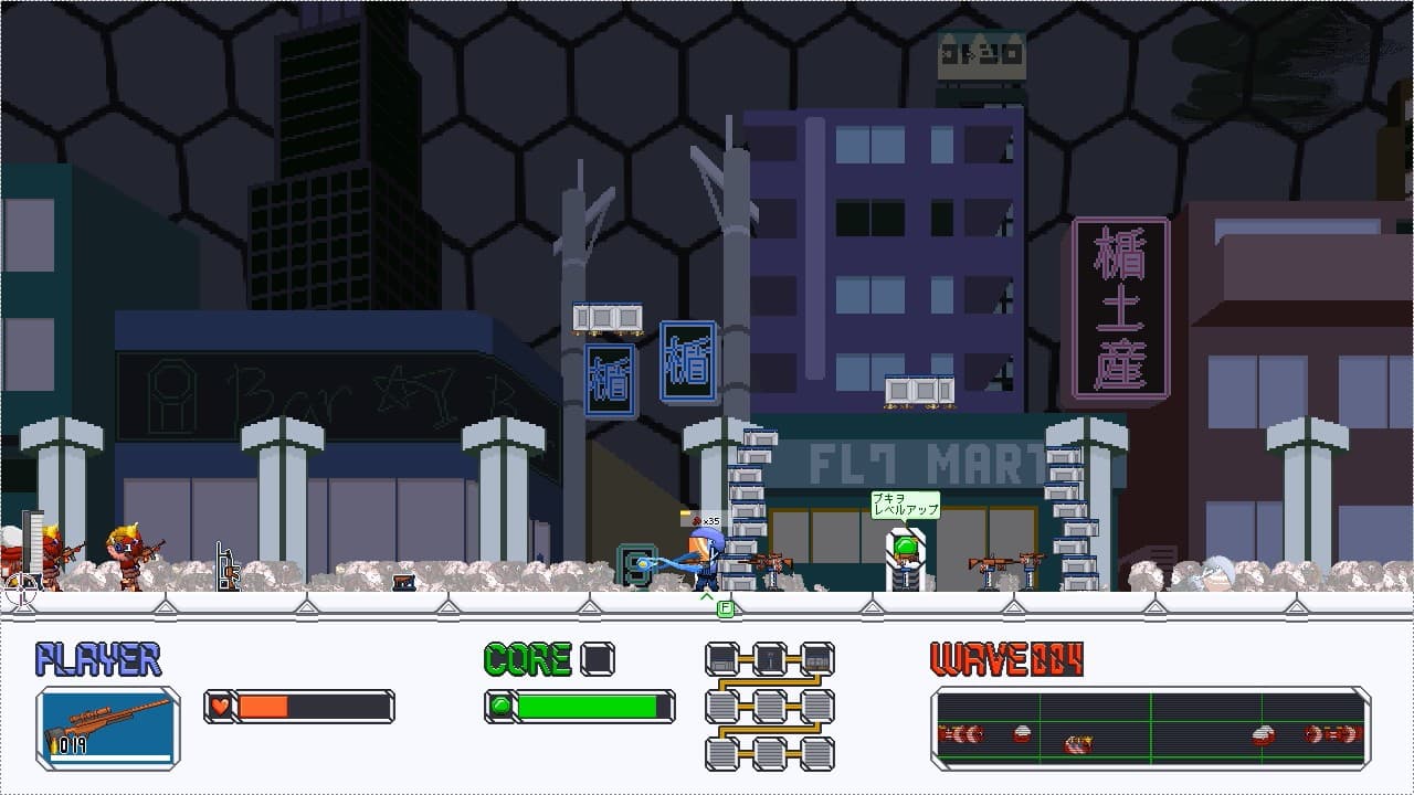 礎の楯 -AEGIS screenshot 5
