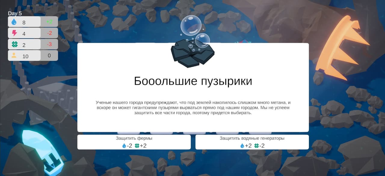 Bermuda Triangle (itch) (flipkick, Ayaks, По Чернецова, p0d04Va) screenshot 3