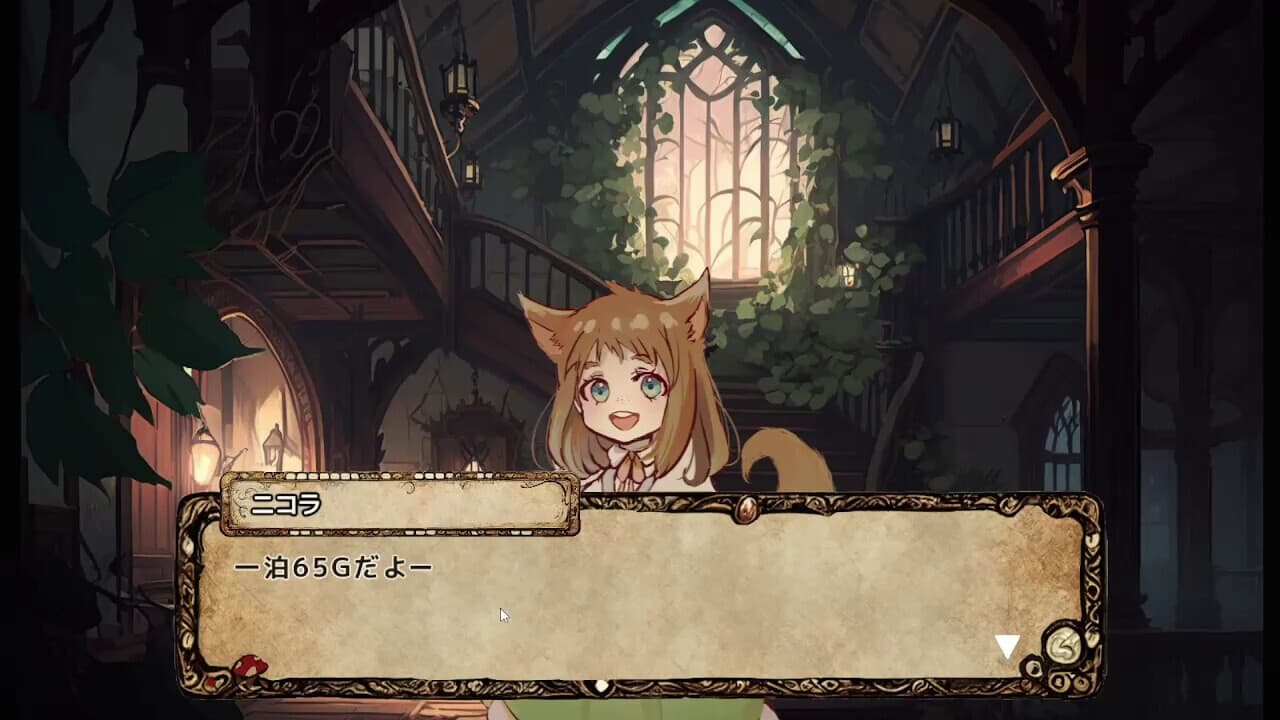 アザリスの迷宮 screenshot 4
