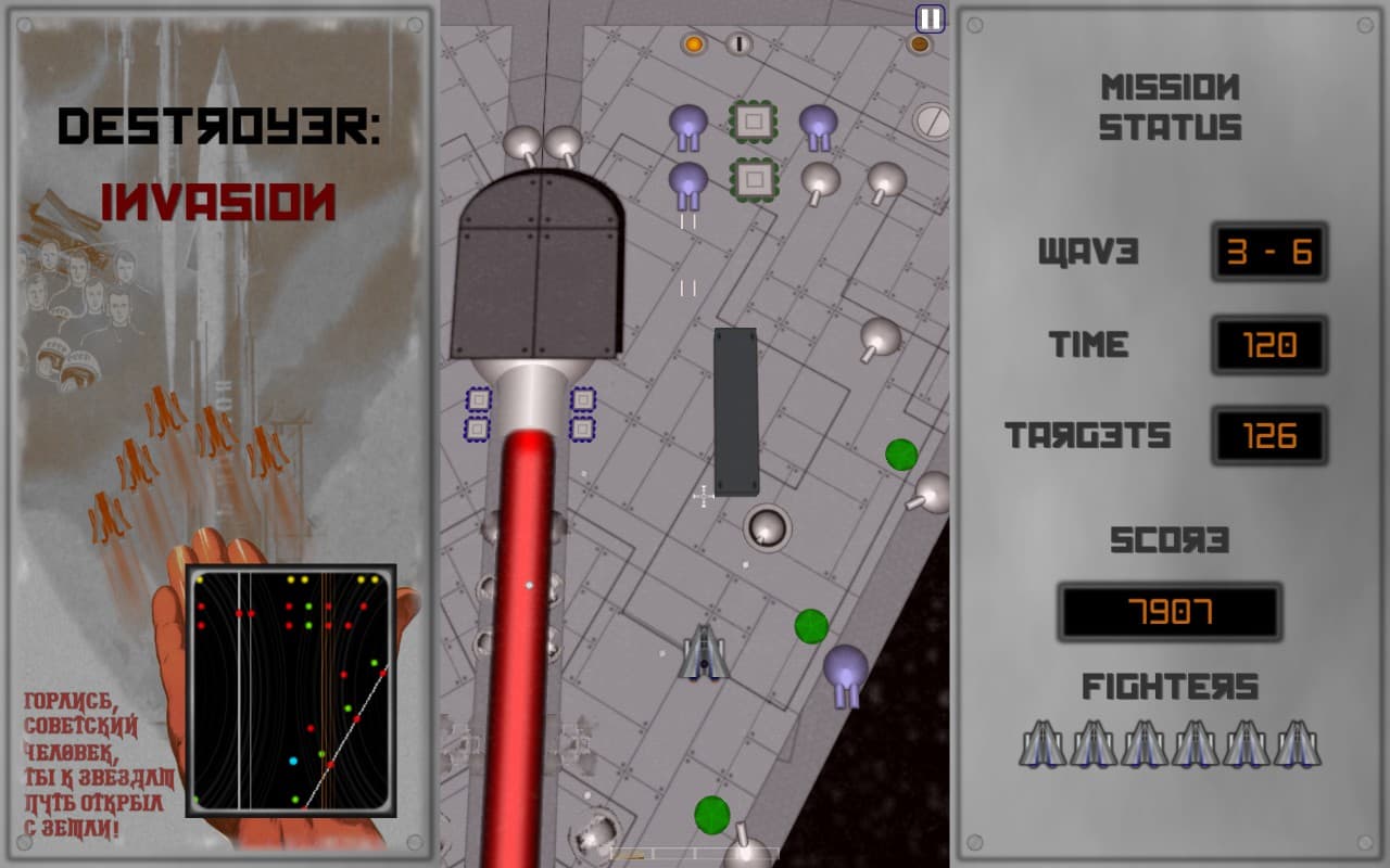 Destroyer: Invasion screenshot 6