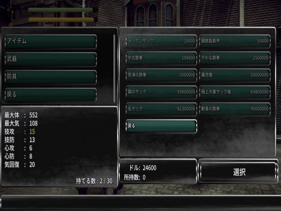 AgentFight