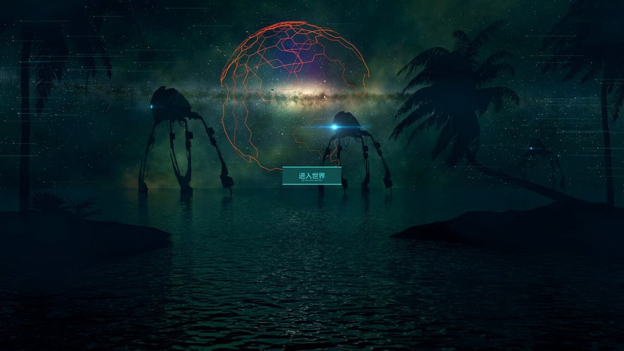 机械兽：进化（Mechanical beast: Evolution） screenshot 5