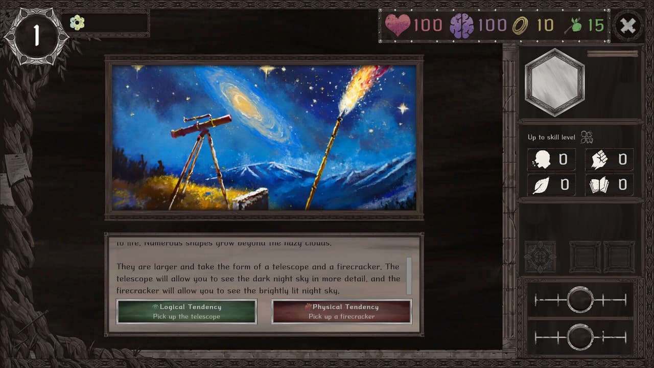 Way Nd Choice screenshot 3