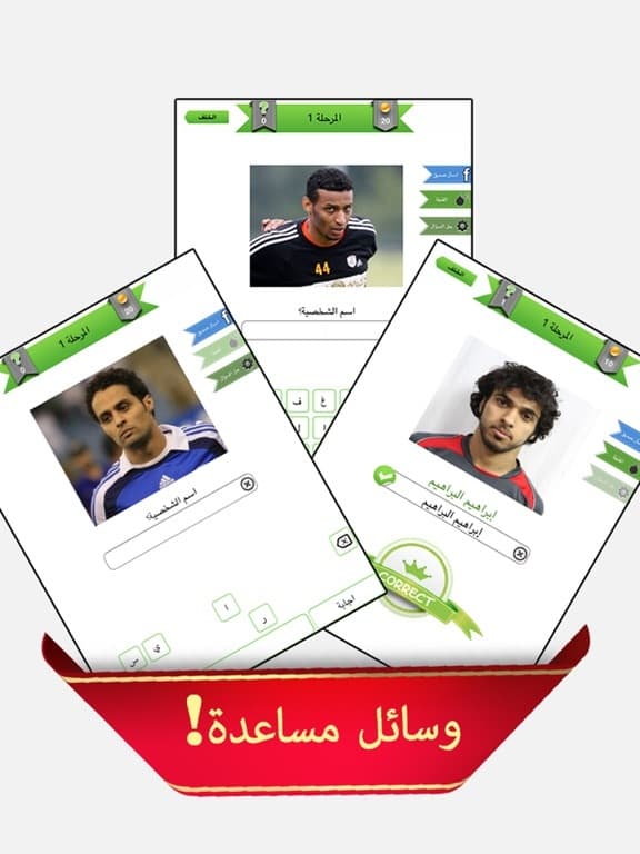 اختبار دوري السعودي العاب ذكاء كبار اطفال بلس screenshot 2