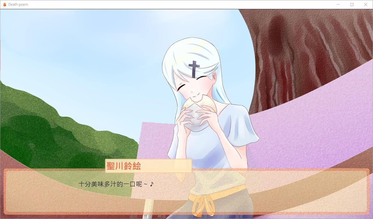 Welcome to IDLB! screenshot 4