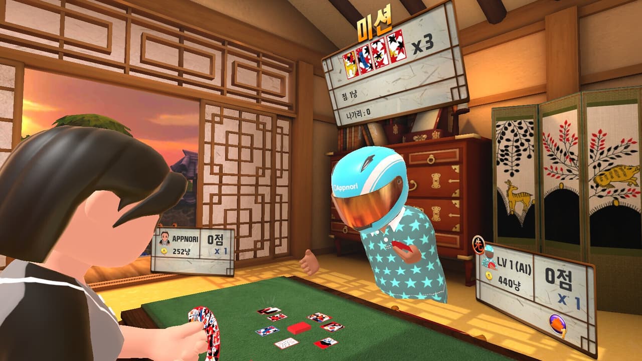 Real-Gostop VR screenshot 3