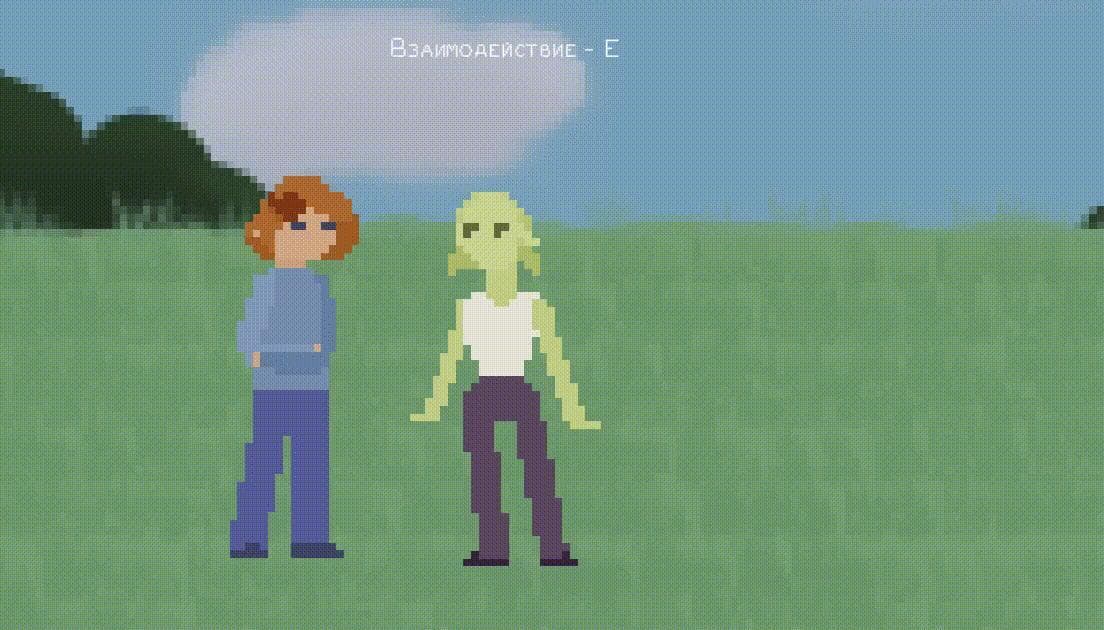 Glass amulet (Agnia episode) screenshot 3