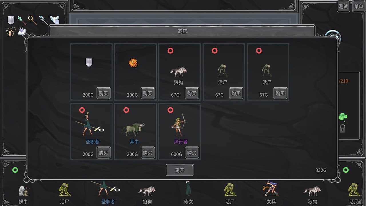 Legend Creatures(传奇生物) screenshot 4