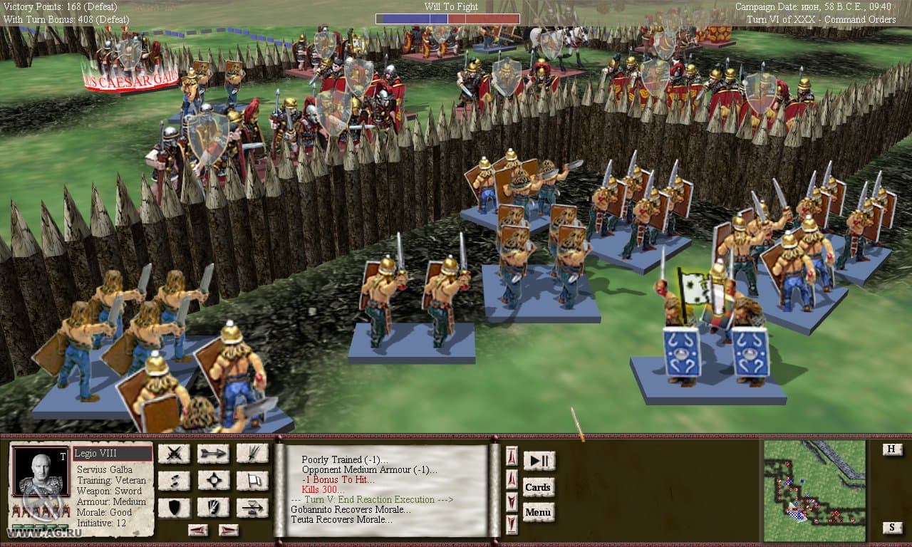 Tin Soldiers: Julius Caesar