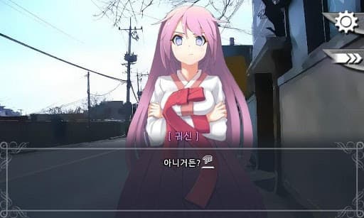 무인세계 screenshot 4
