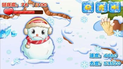 打屁股之堆雪人 screenshot 2