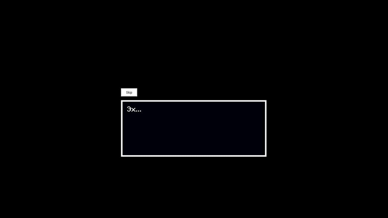 It Doesnt Exist screenshot 3