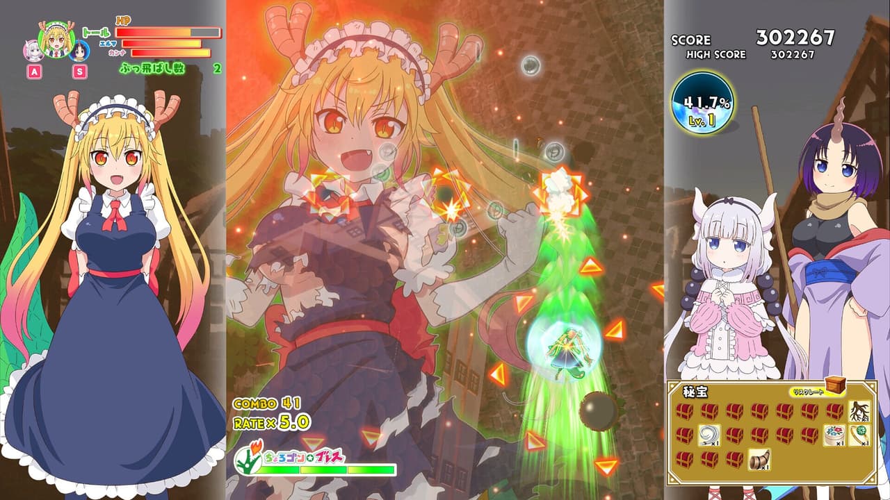 Miss Kobayashis Dragon Maid Burst Forth!! Choro-gon☆Breath DIRECTORS CUT screenshot 4