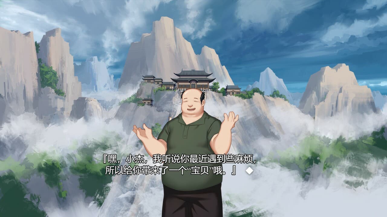 爱与命的彼端 screenshot 6