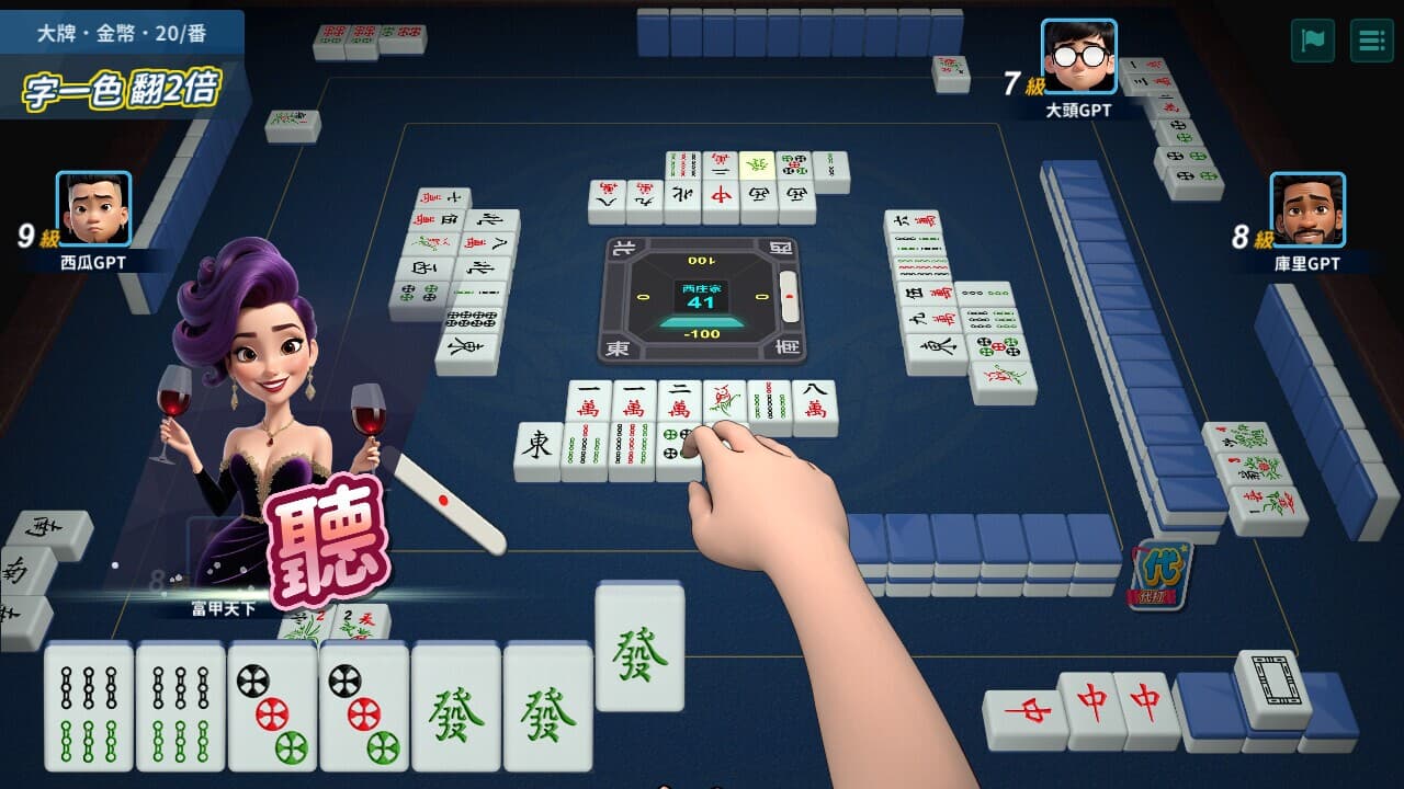 蒸汽麻將社 screenshot 2
