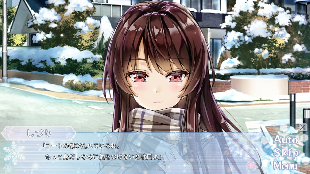 Aikano ~ Snow Sky Triangle ~ screenshot 5