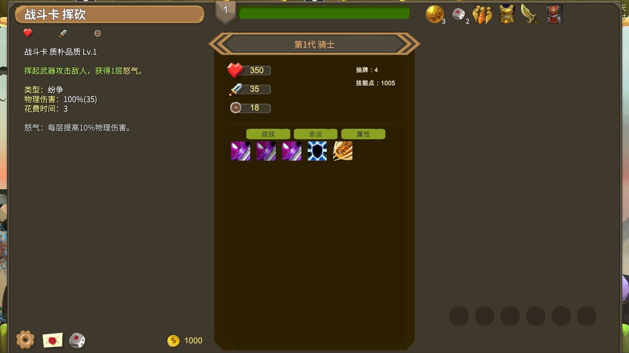 登塔者们 Babel Climbers screenshot 2