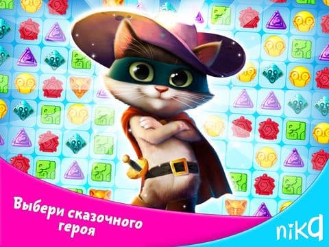 Сказочный Микс screenshot 3