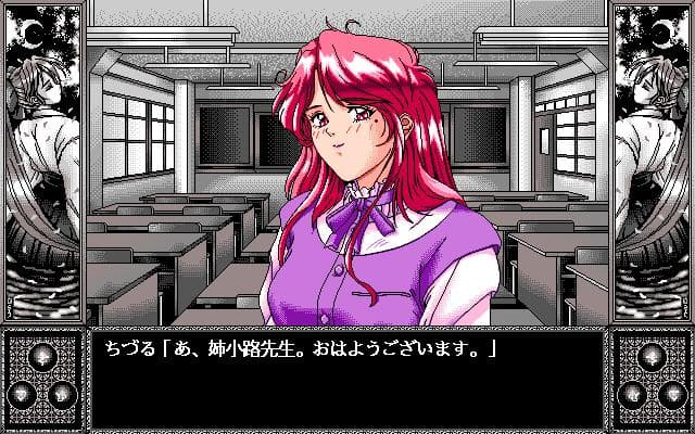Sakura Nomori screenshot 4