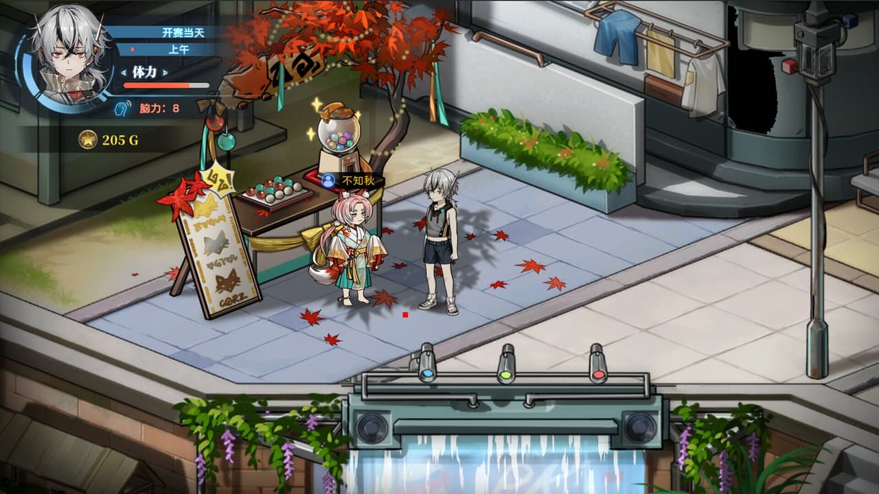 Syn-Chorus 01：The New Life screenshot 6