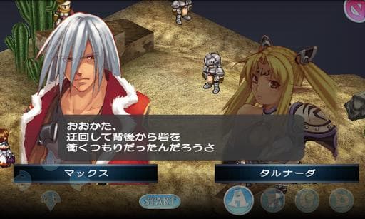 RPG Spectral Souls スペクトラルソウルズ
