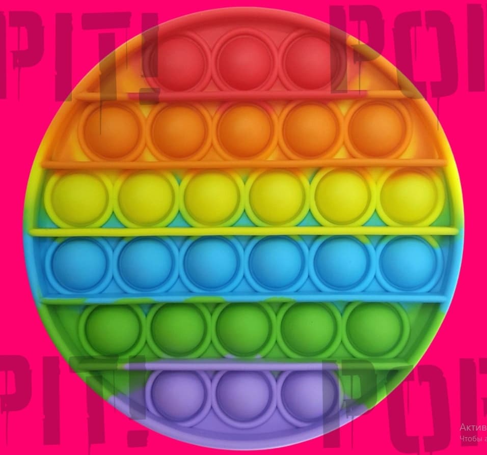 Pop it! (Sochnyi93) screenshot 2