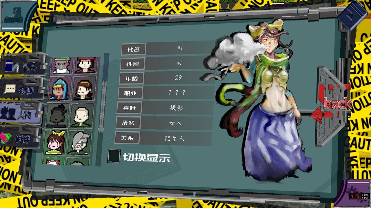 吾光笔记Holimas Z Notebook screenshot 5