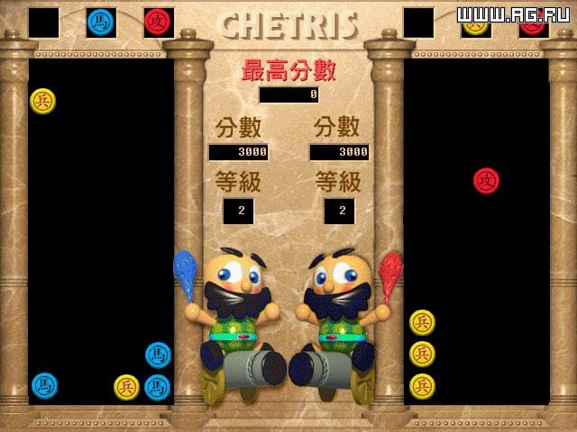 Chetris screenshot 2