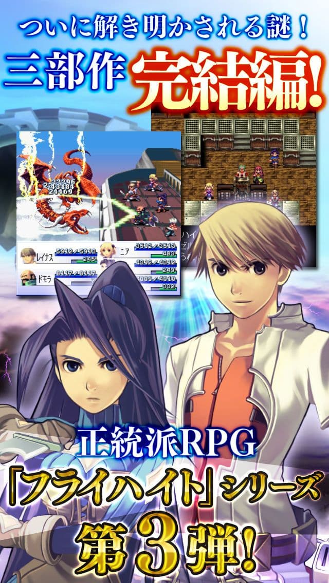フライハイトクラウディア3 screenshot 3