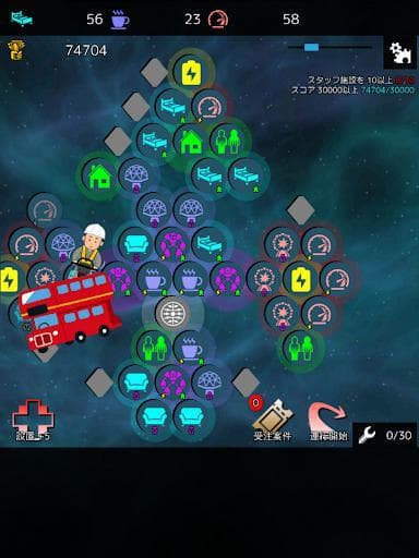 Patchwork Spaceship
