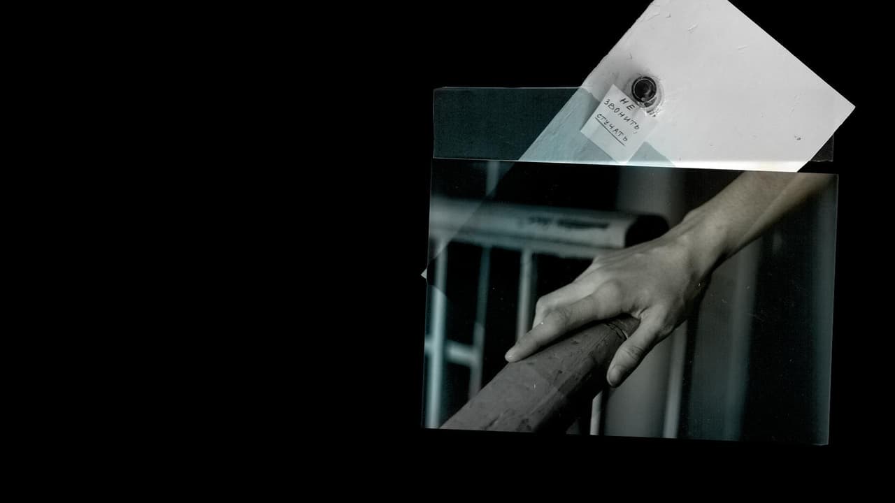 Просроченный (черновик демо) screenshot 4