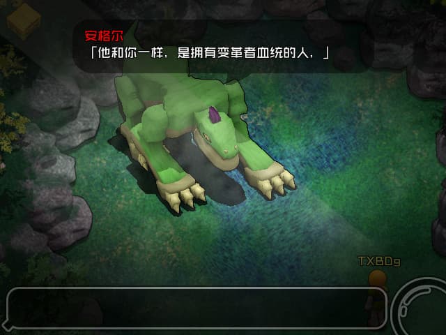 Reformers screenshot 4
