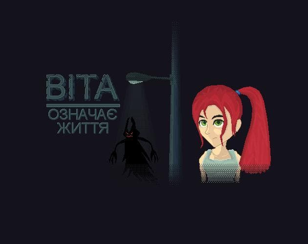 Vita - means life