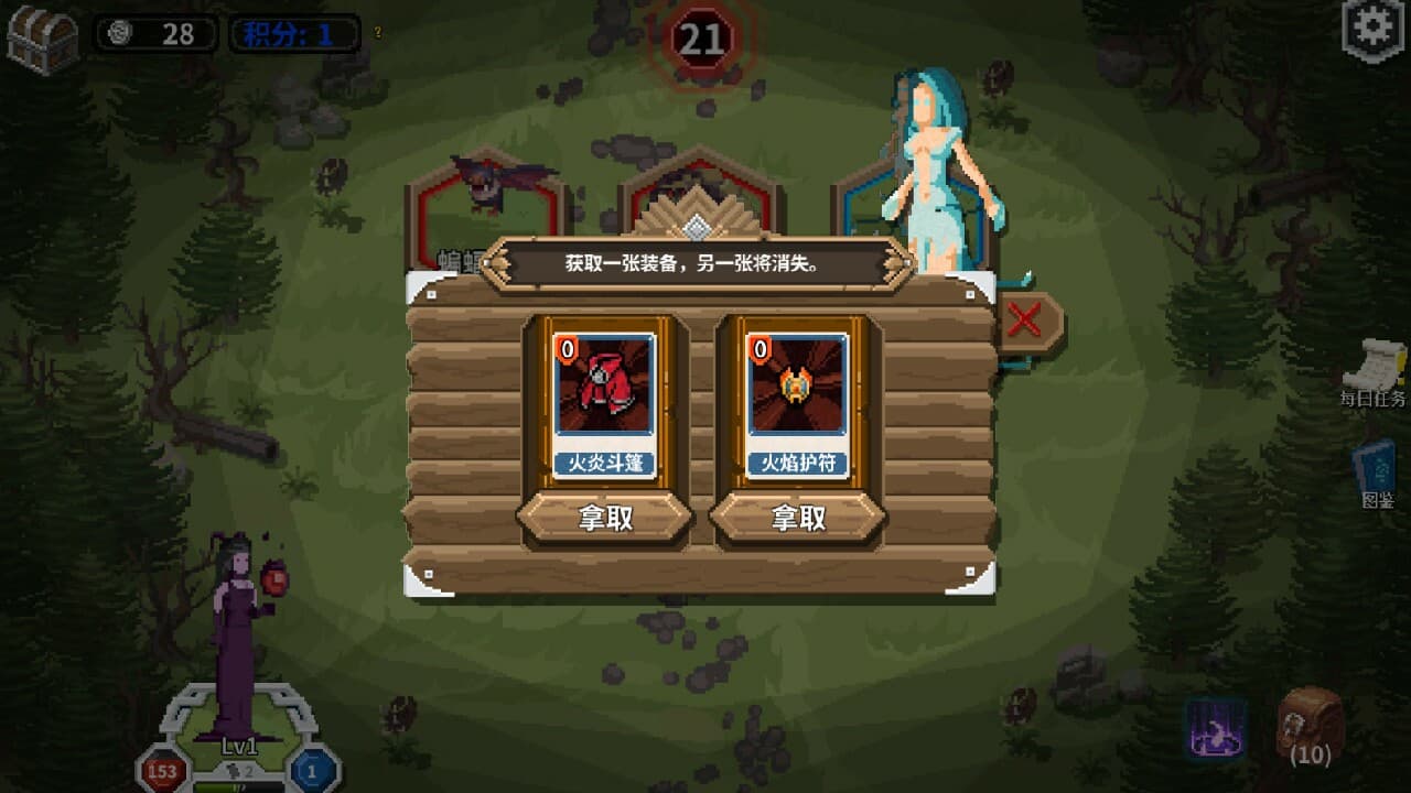 卡牌冒险者 screenshot 3