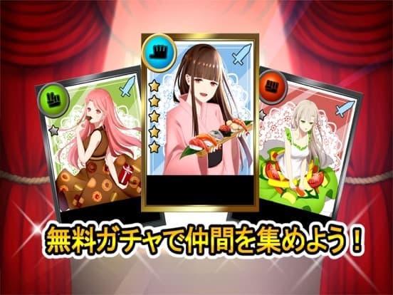 食天下 screenshot 3