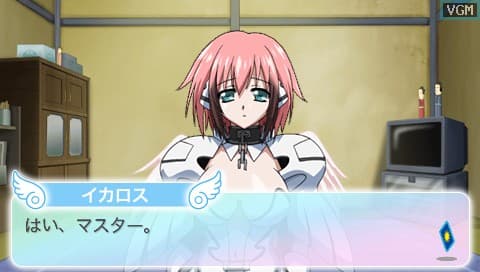 Sora no Otoshimono: DokiDoki Summer Vacation screenshot 4