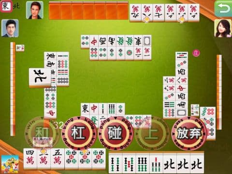 i.Game 中国麻将 Lite screenshot 5