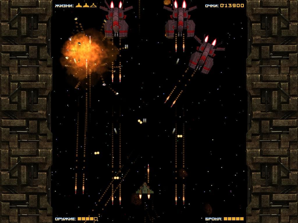 Pulsarius screenshot 5