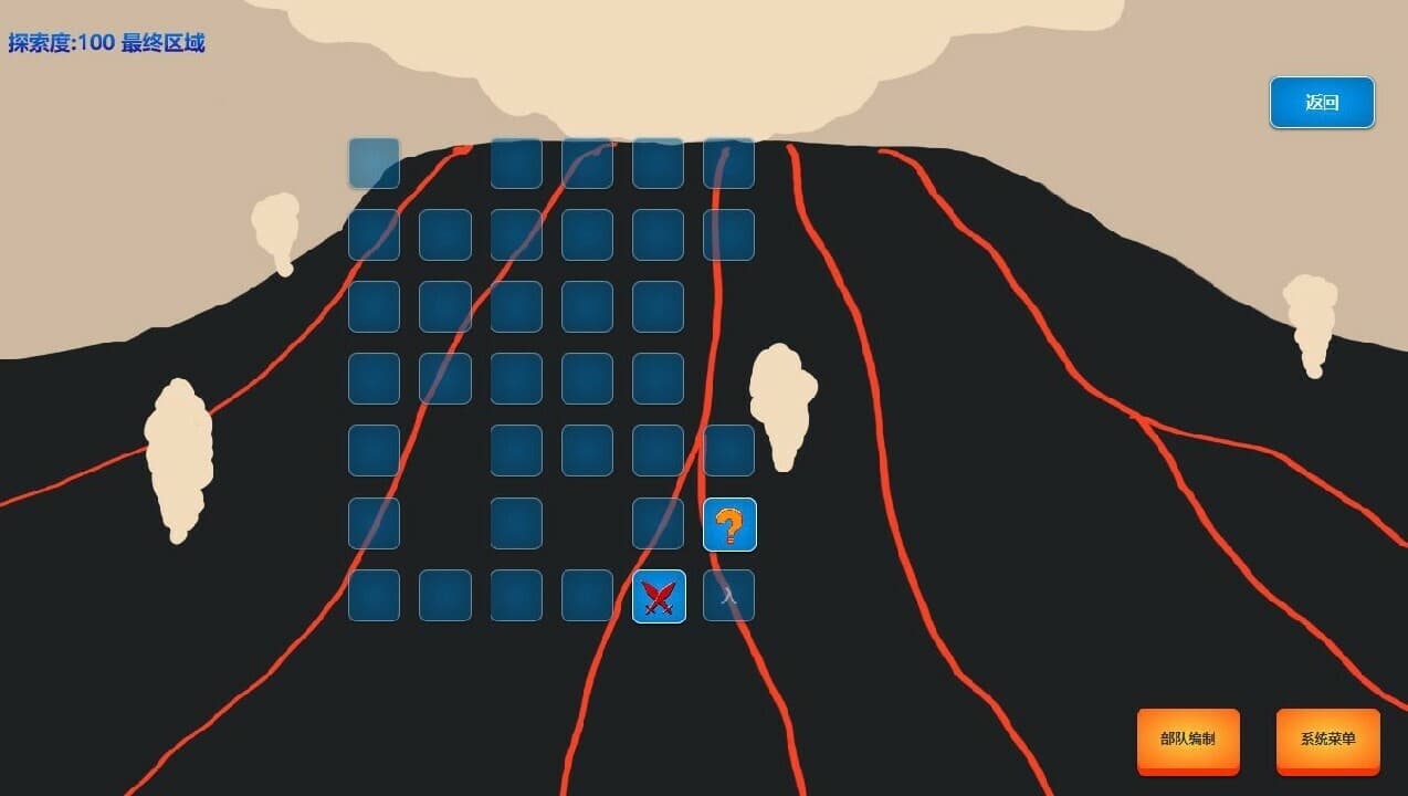 异界战记 screenshot 6