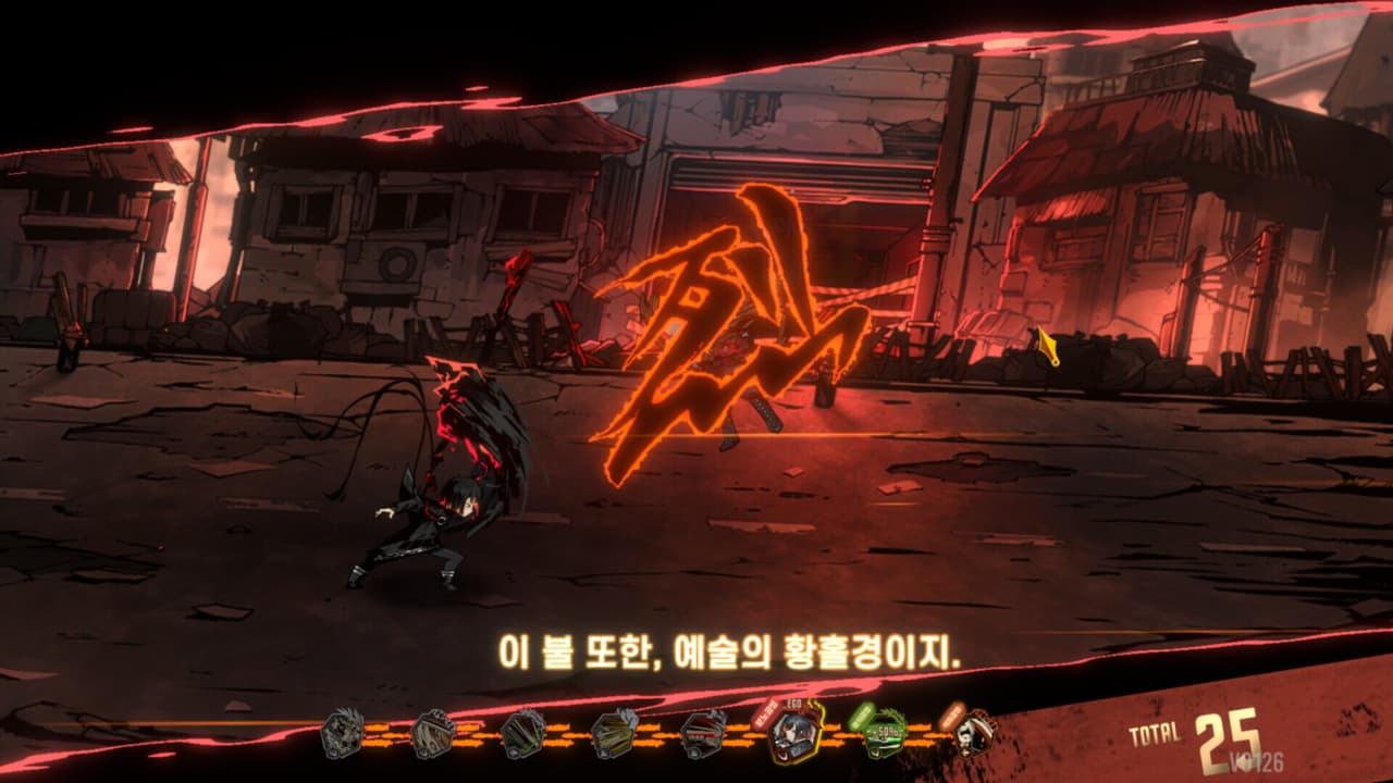 Limbus Company screenshot 2