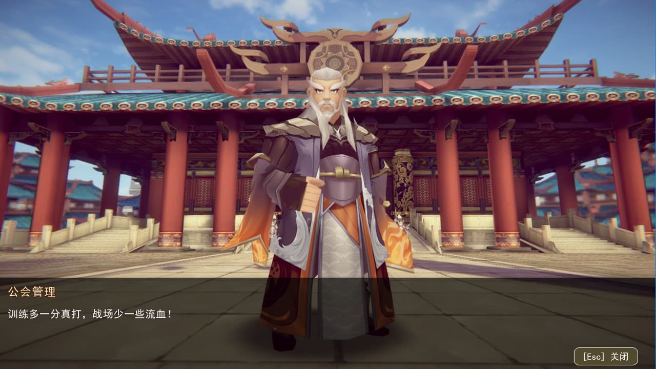 全民王者 screenshot 5