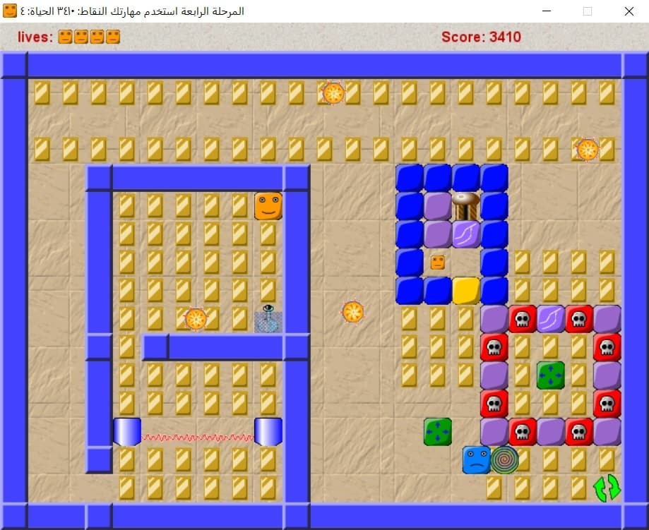 the cube lolli screenshot 3