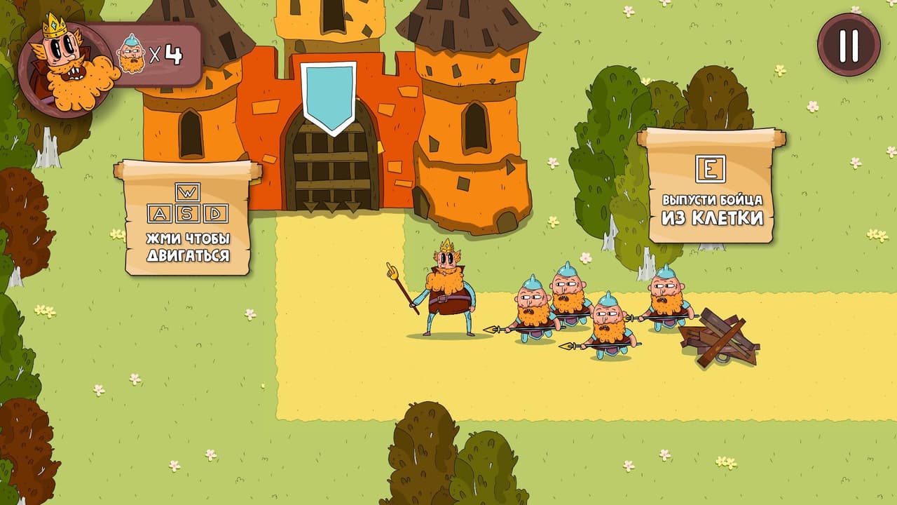 Десница короля screenshot 2