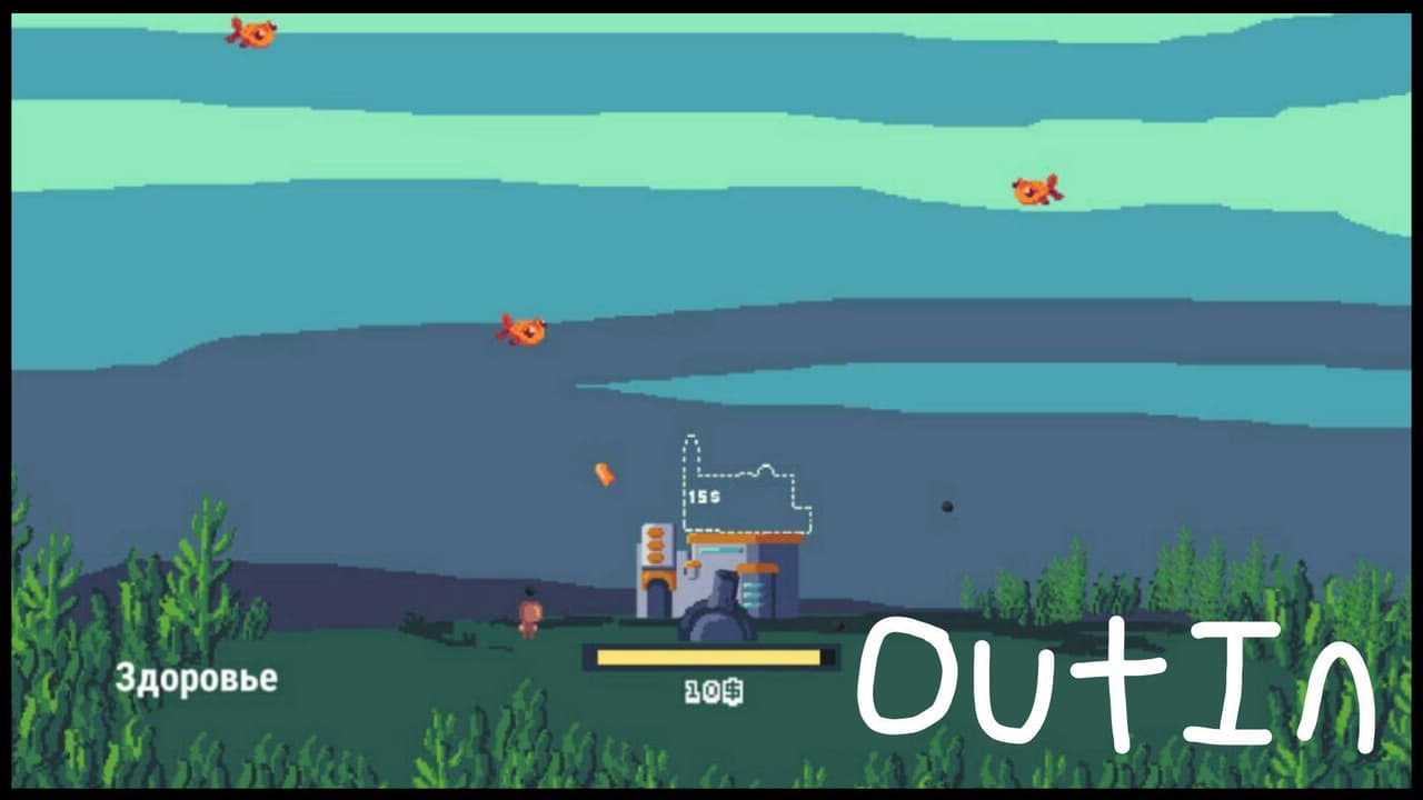 OutIn screenshot 3